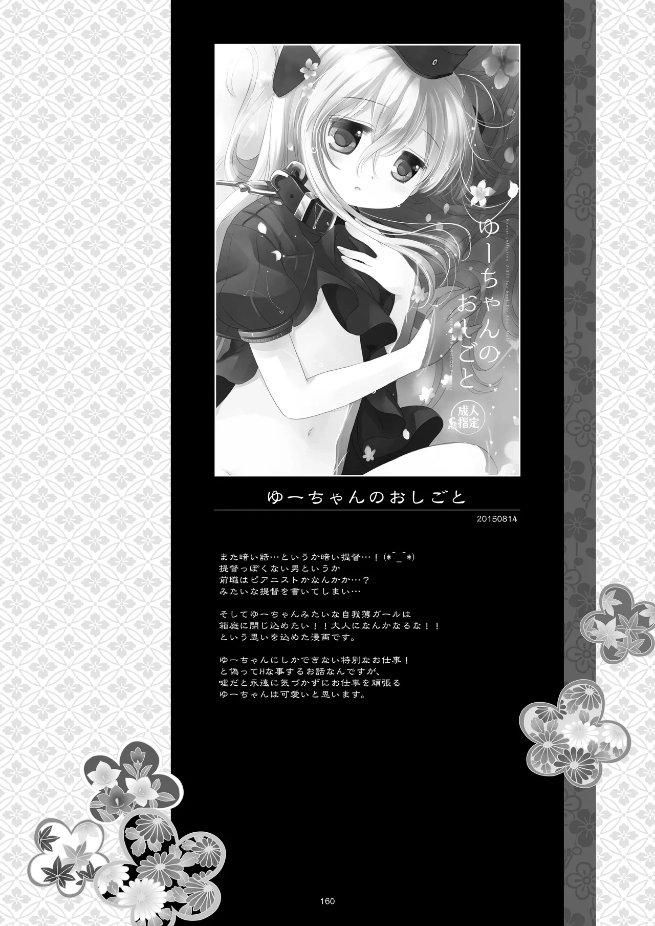 หน้า 160