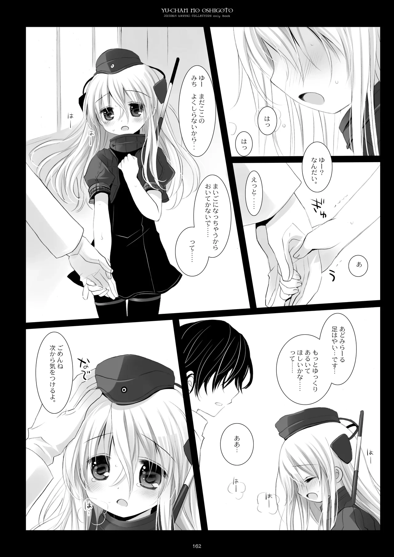 หน้า 162