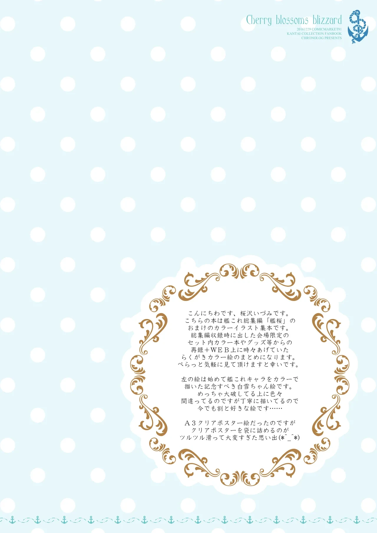หน้า 206
