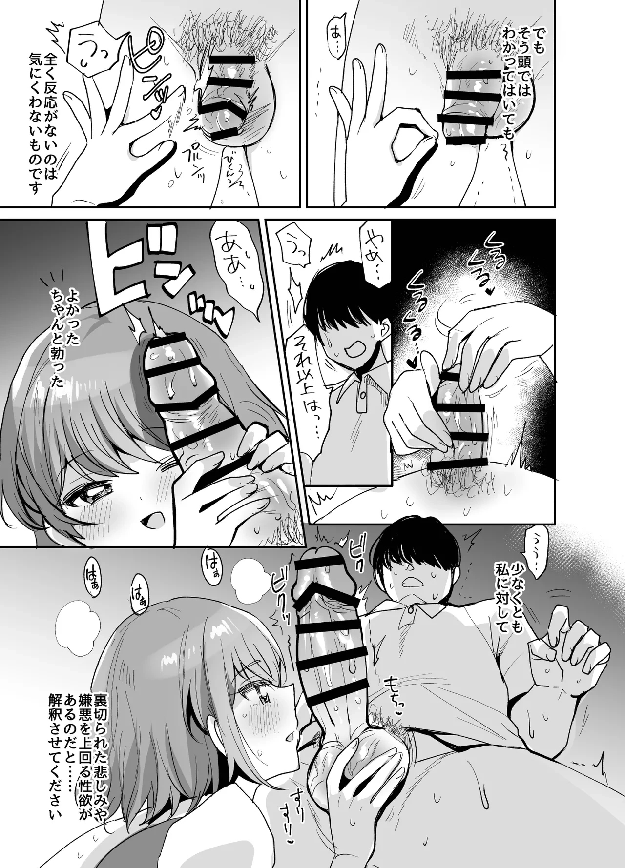 หน้า 9