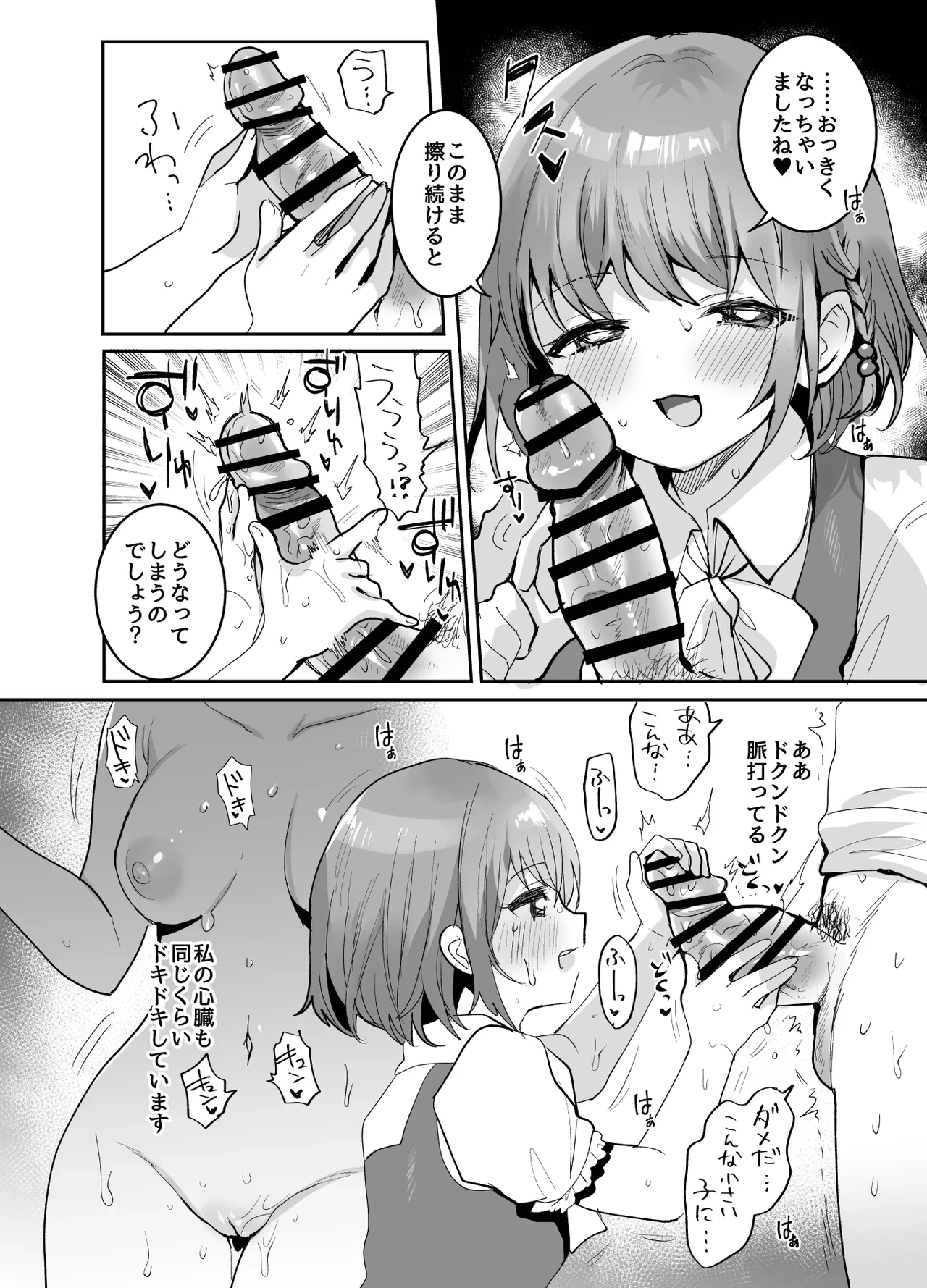 หน้า 10