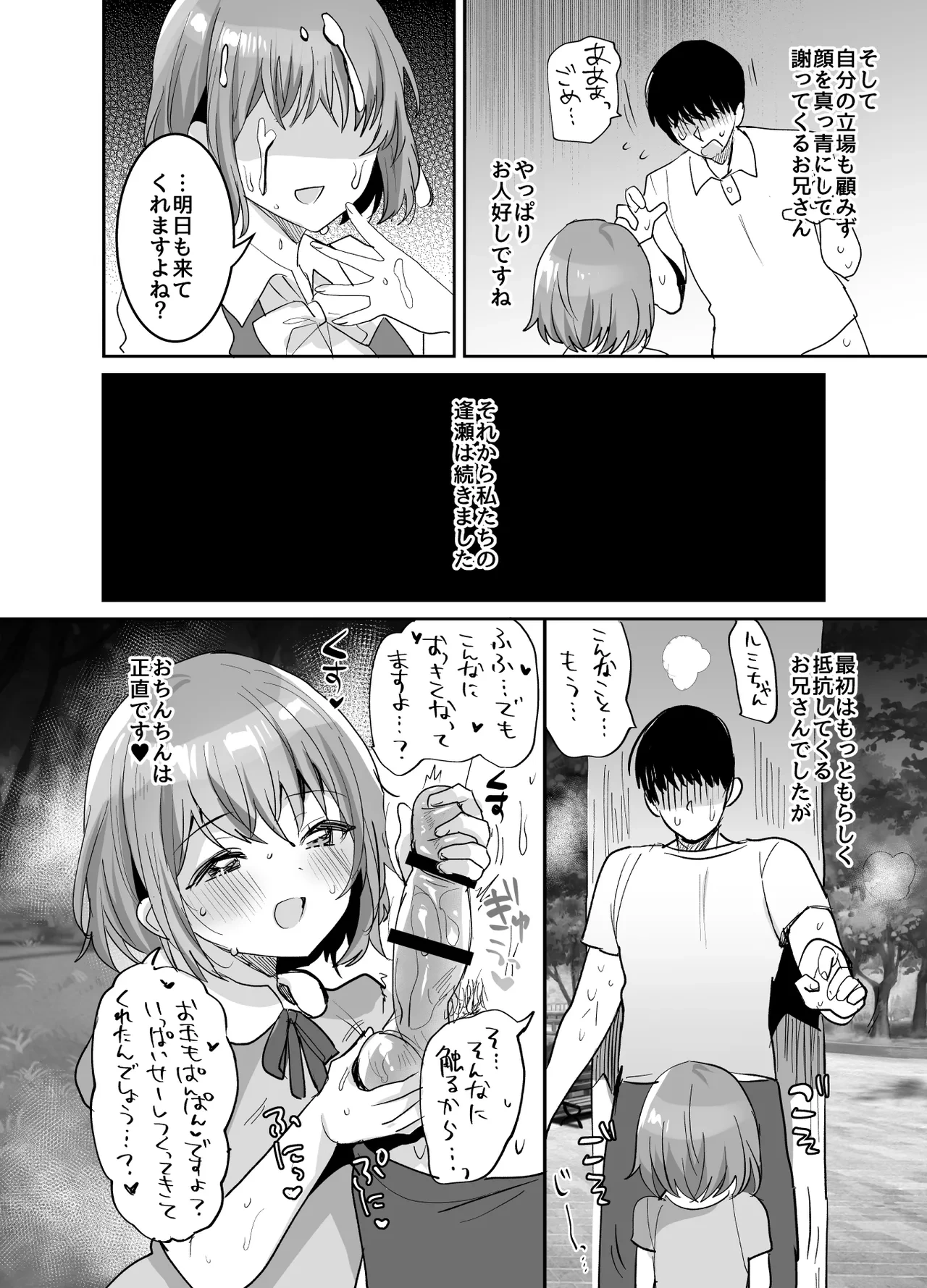 หน้า 14