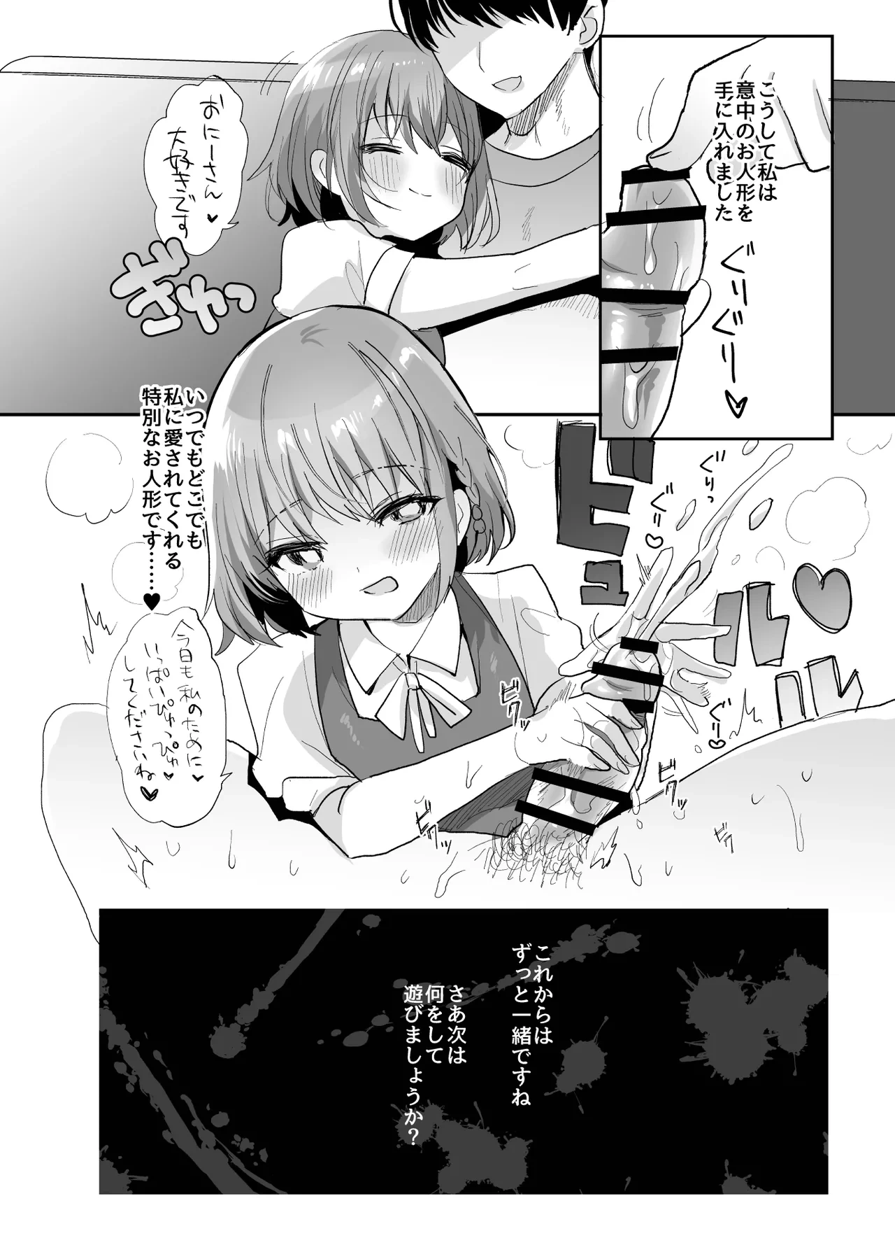 หน้า 31