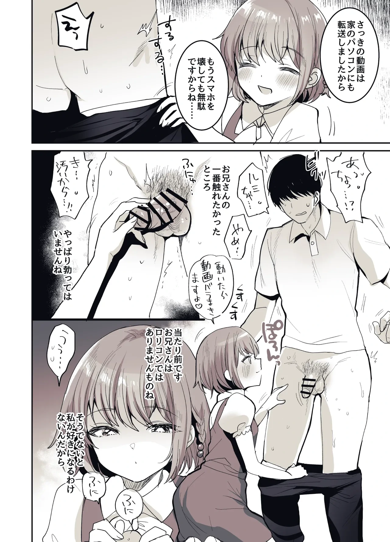 หน้า 39