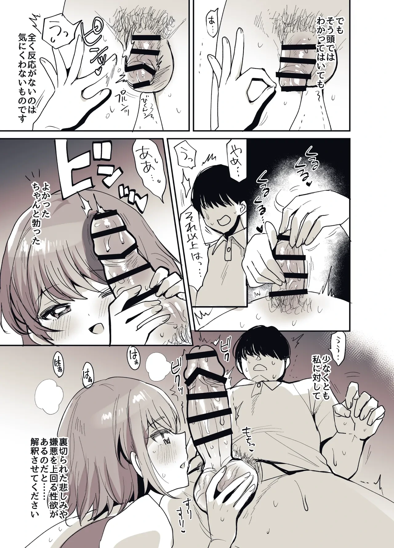 หน้า 40