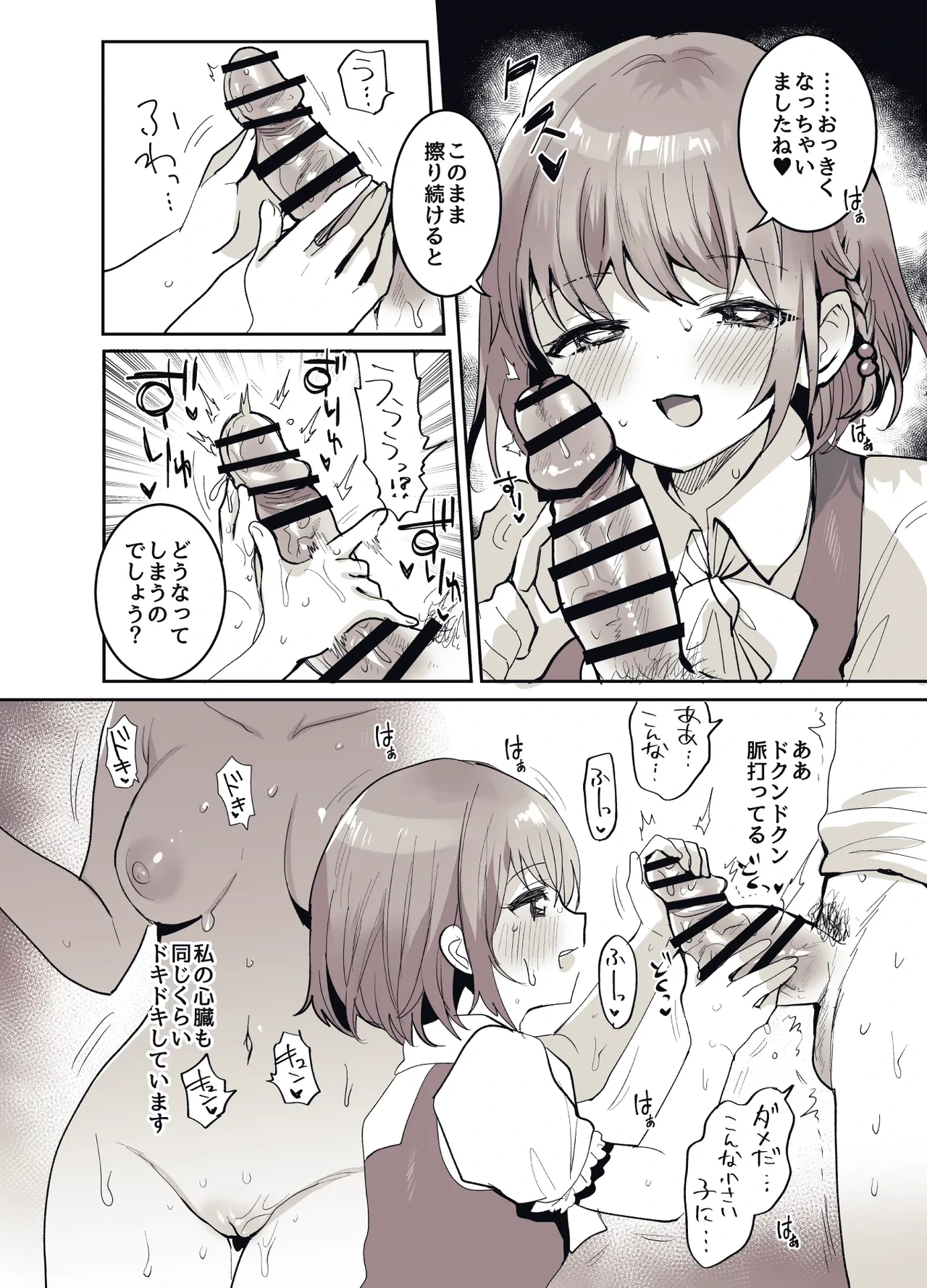 หน้า 41