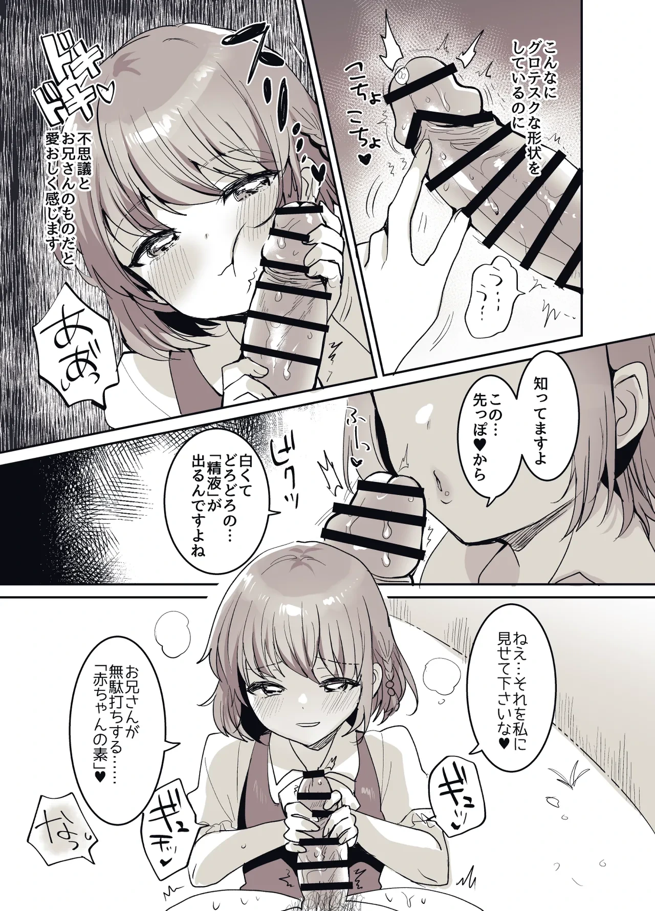 หน้า 42
