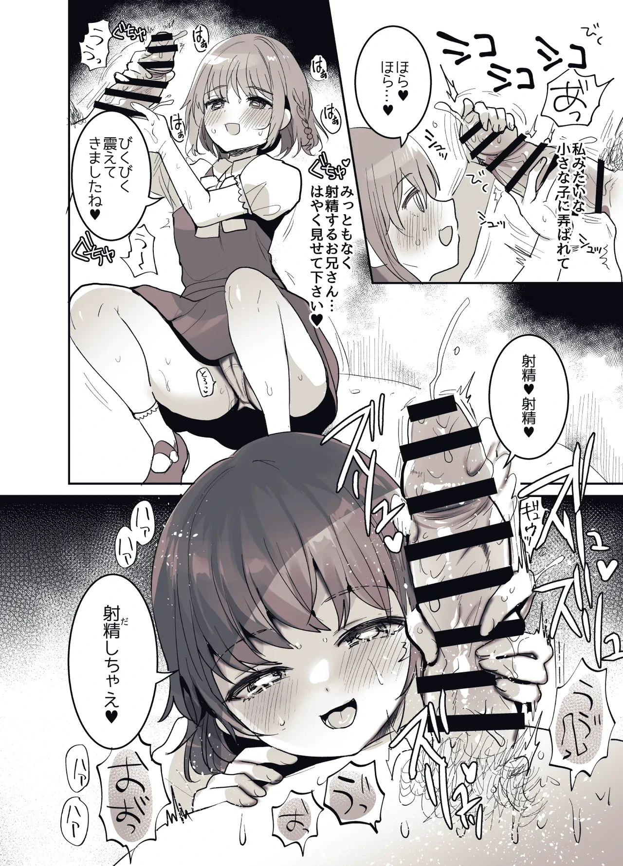 หน้า 43