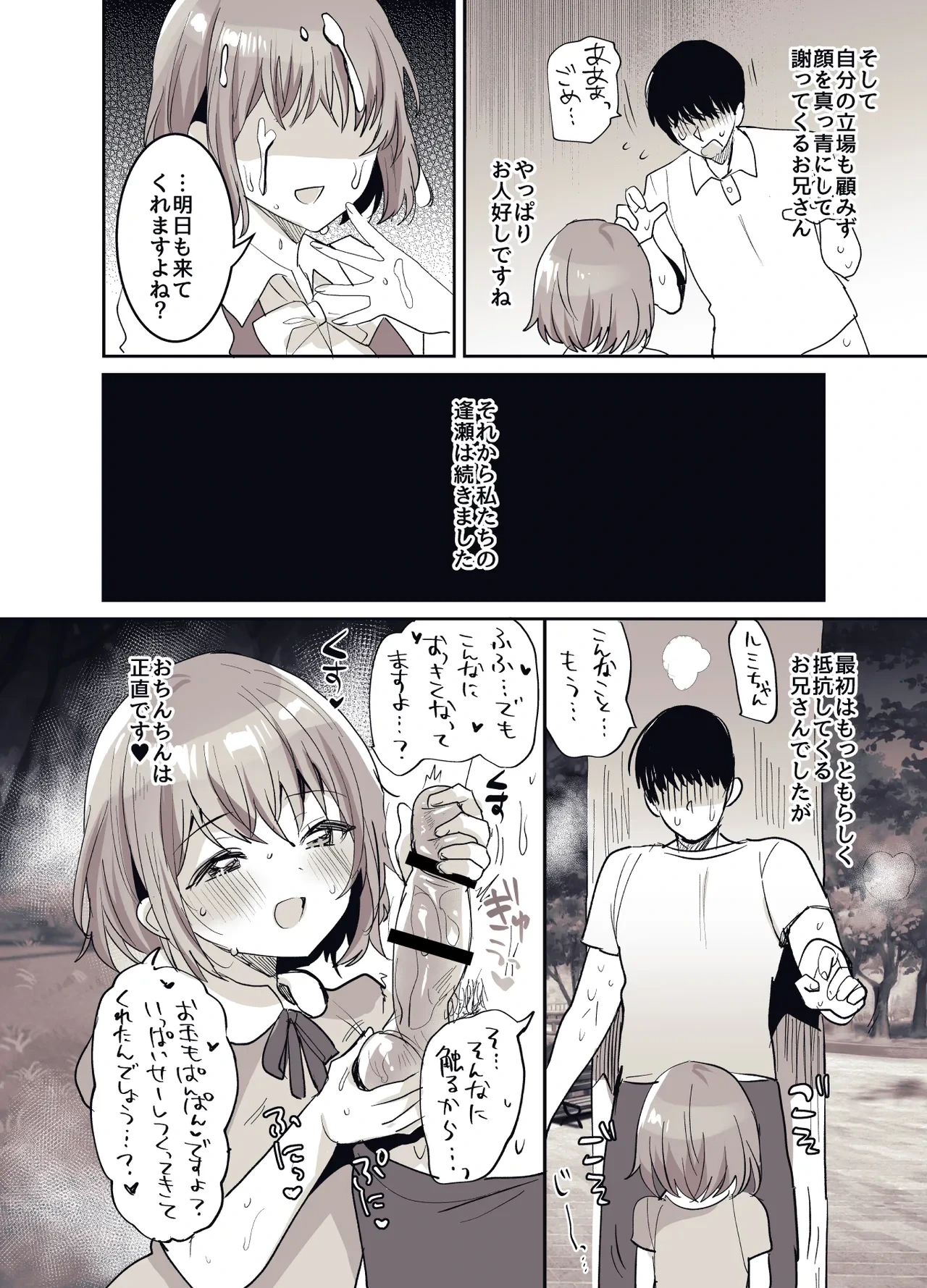 หน้า 45