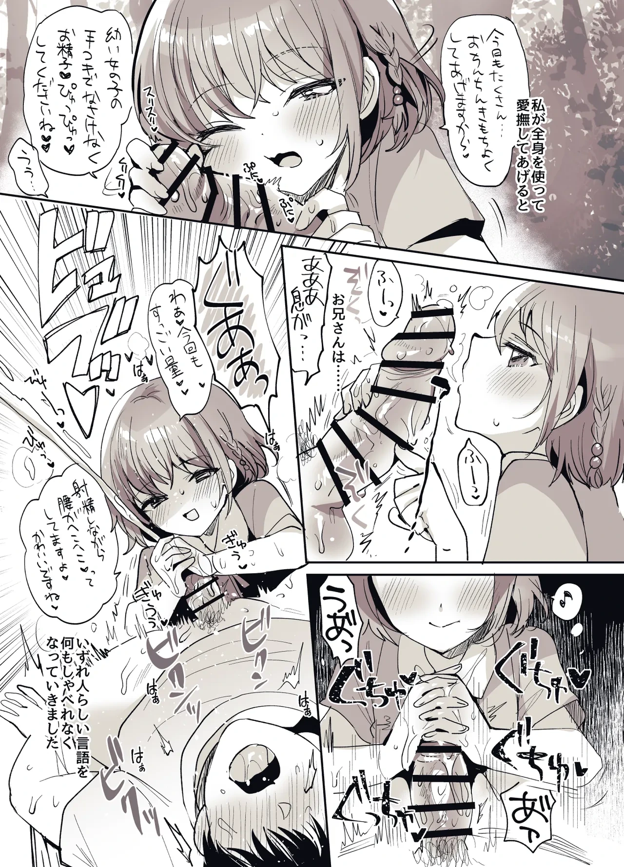 หน้า 46