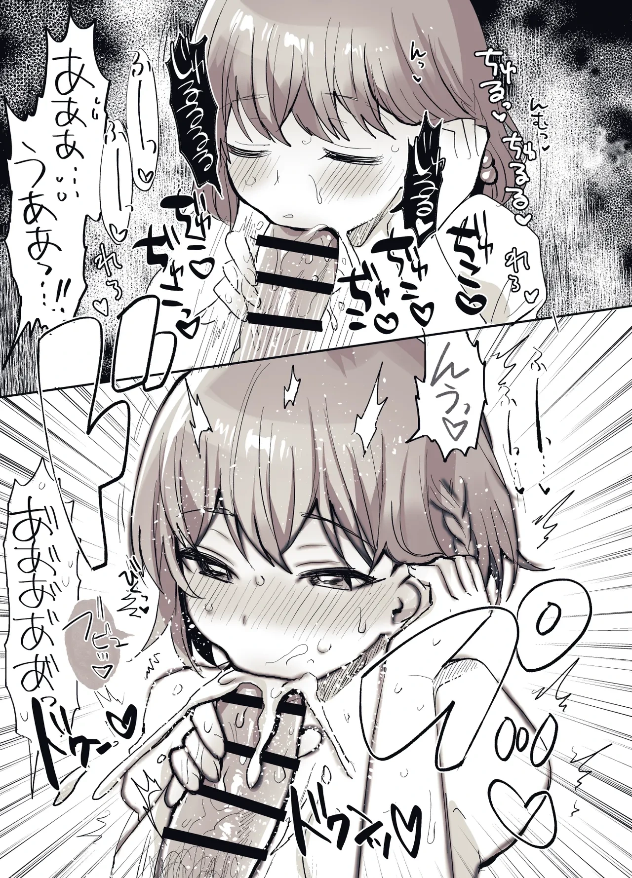 หน้า 54