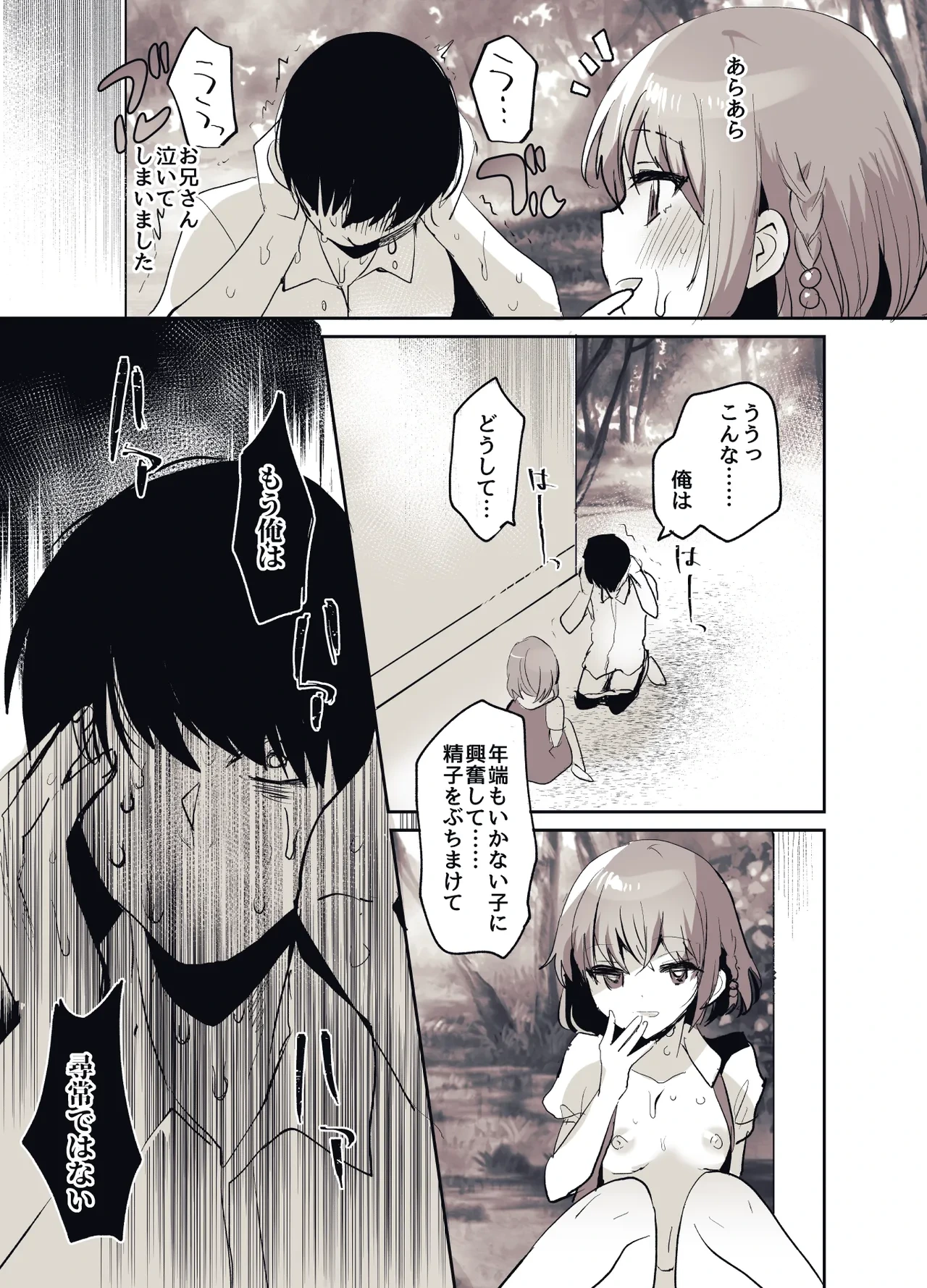 หน้า 56