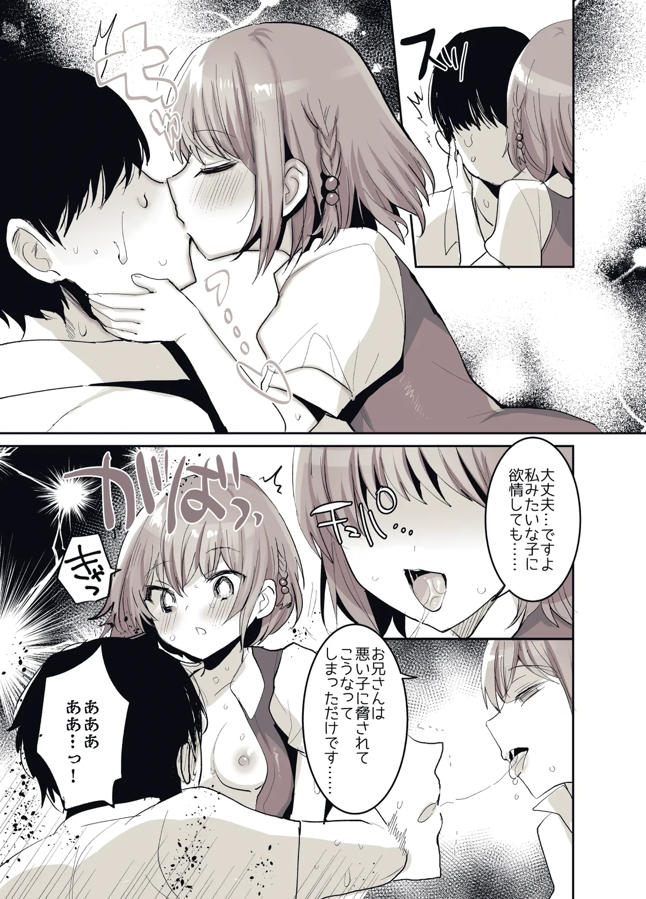 หน้า 58