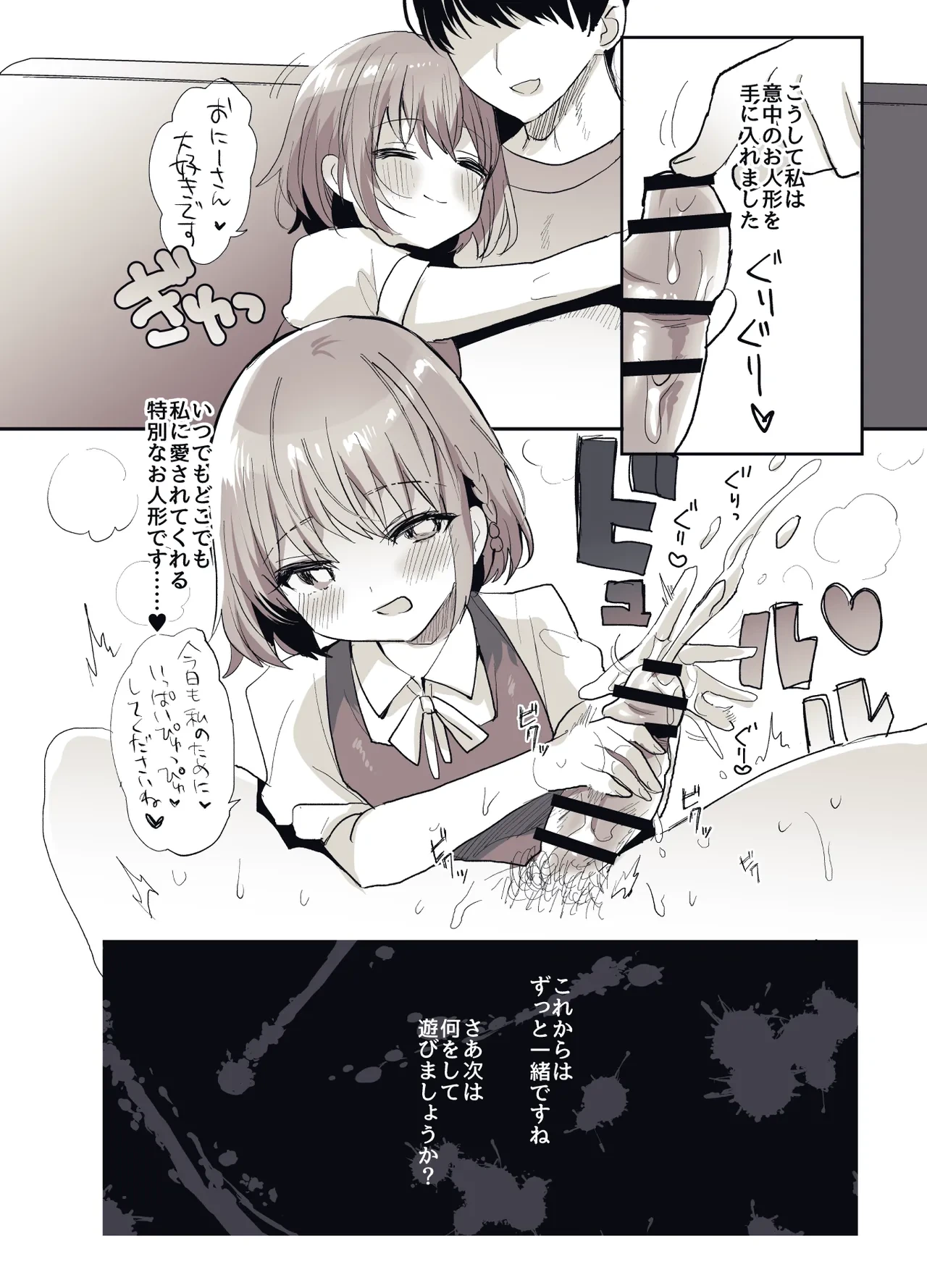 หน้า 62