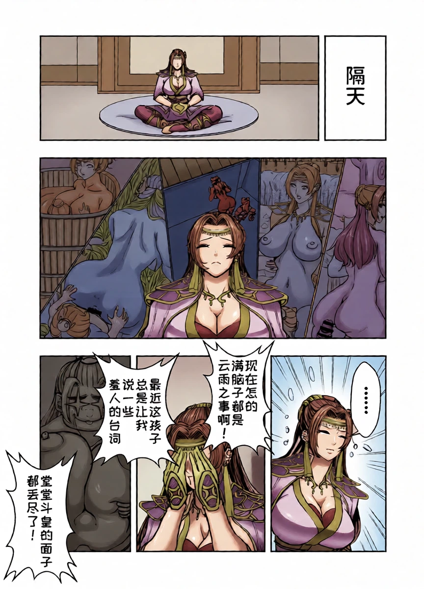 หน้า 10