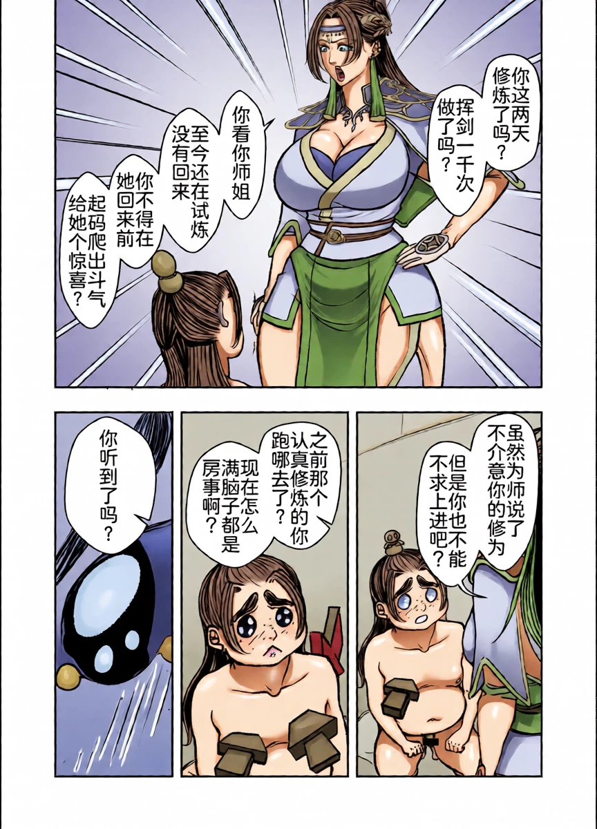 หน้า 14