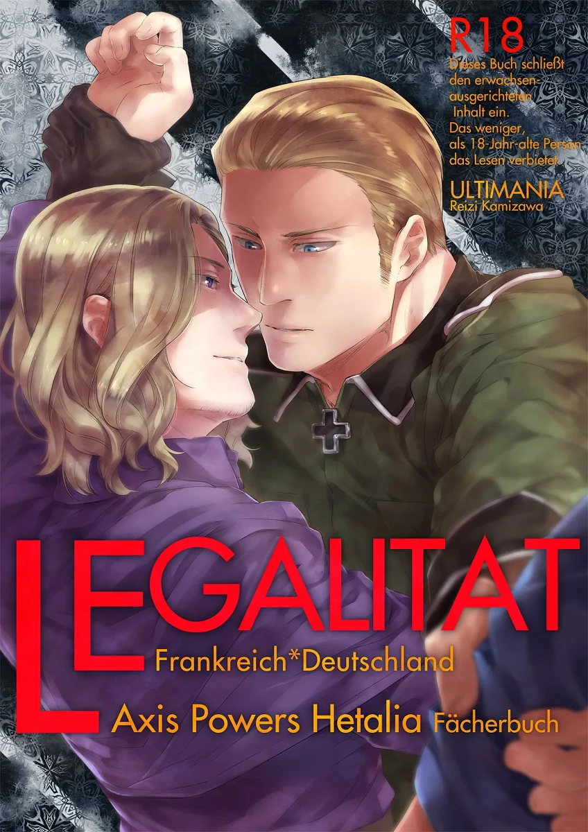 [Ultimania (Kamizawa Reiji)] LEGALITAT (Hetalia: Axis Powers) [Web Sairoku]