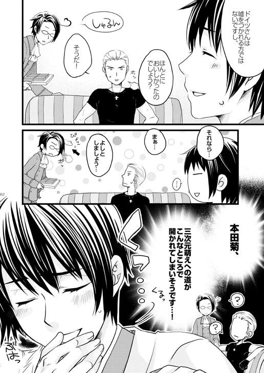 หน้า 5