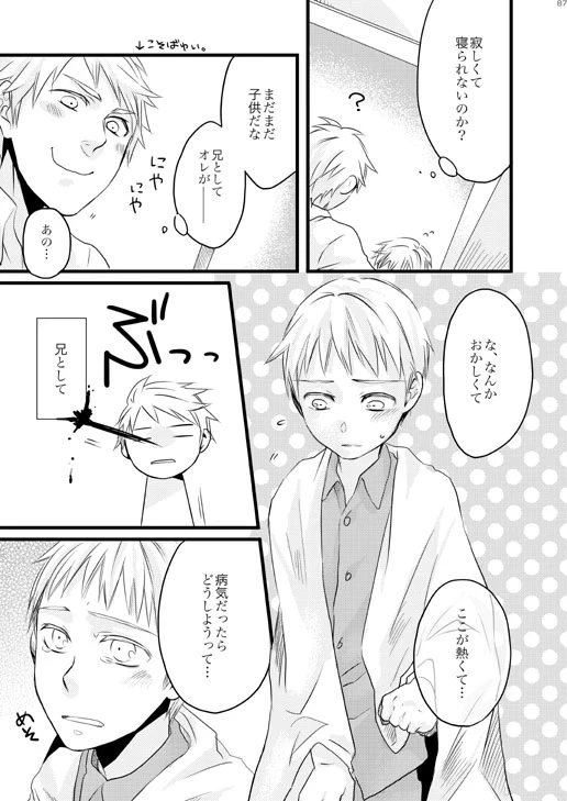 หน้า 49