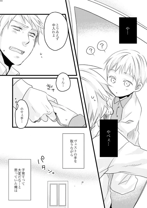 หน้า 50