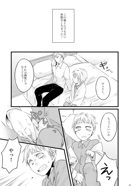 หน้า 51