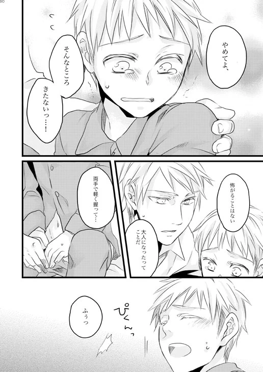 หน้า 52