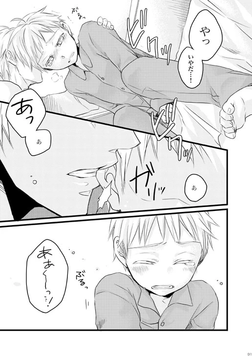 หน้า 53
