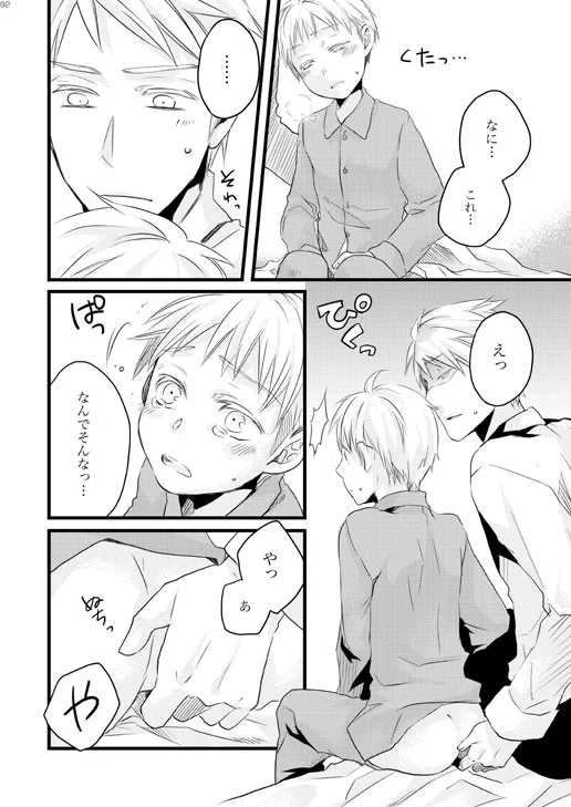 หน้า 54