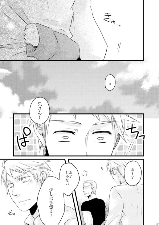 หน้า 57