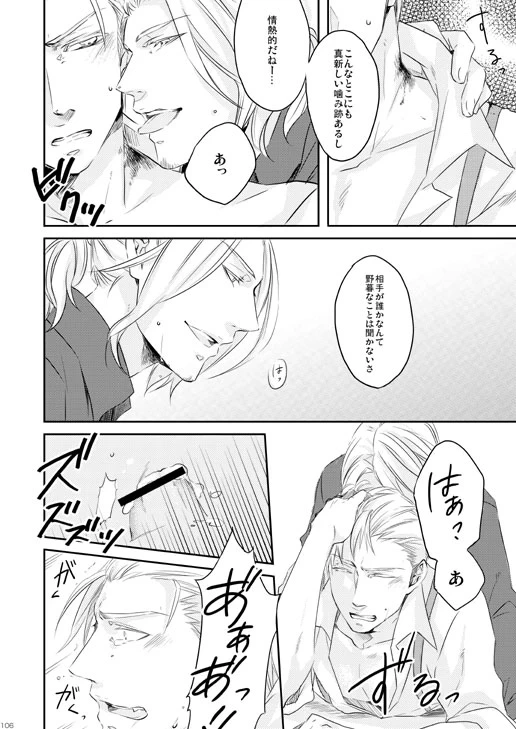 หน้า 67