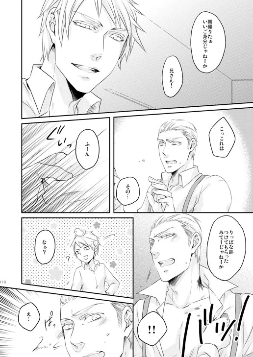 หน้า 71