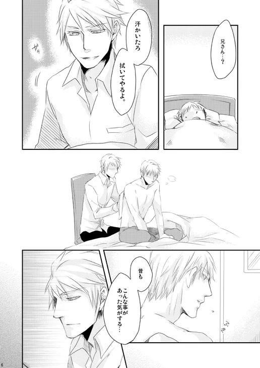 หน้า 90
