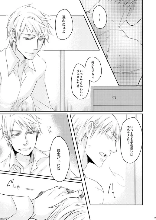 หน้า 93