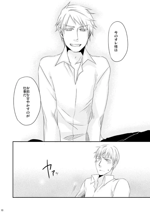หน้า 94