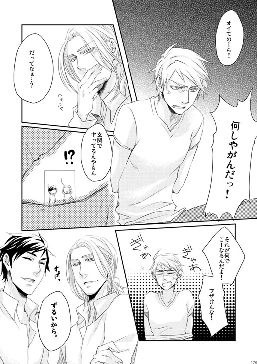 หน้า 99