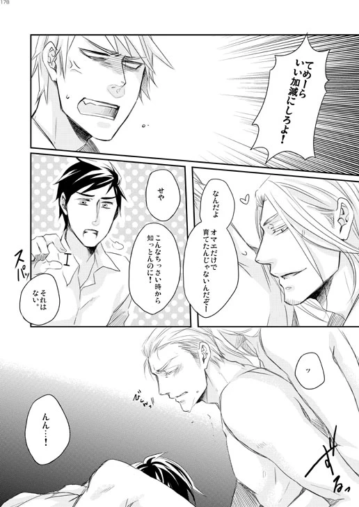 หน้า 101