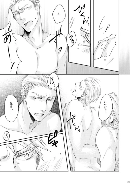 หน้า 102