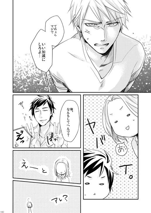 หน้า 103