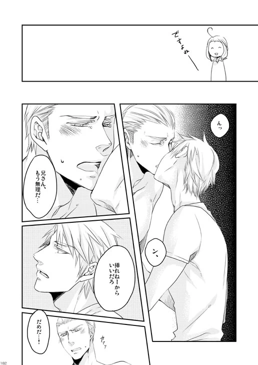 หน้า 105