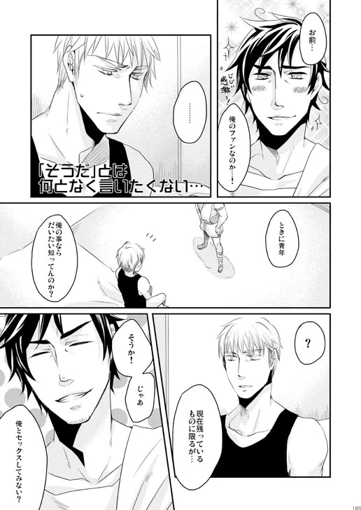 หน้า 108
