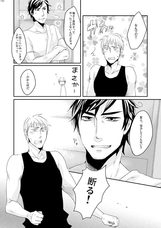 หน้า 109