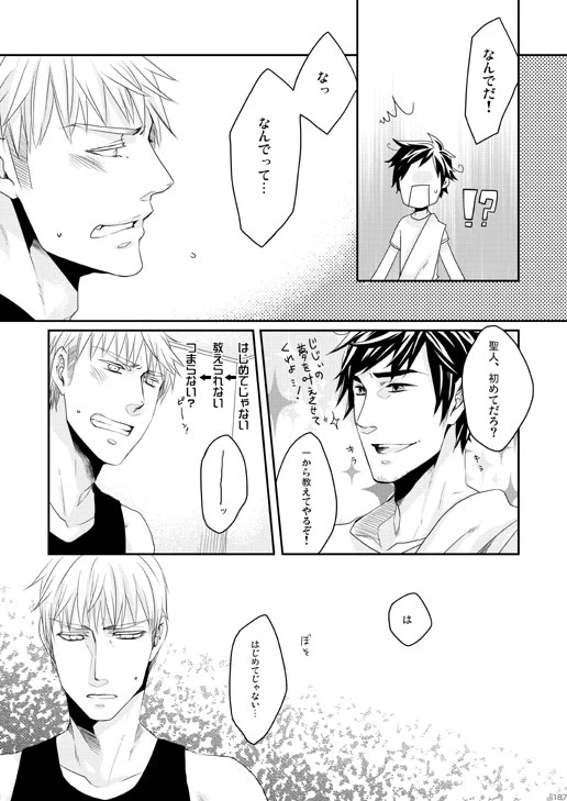 หน้า 110