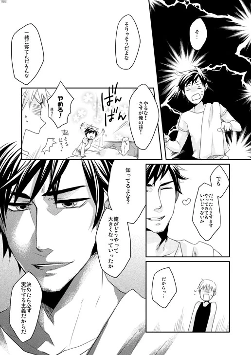 หน้า 111
