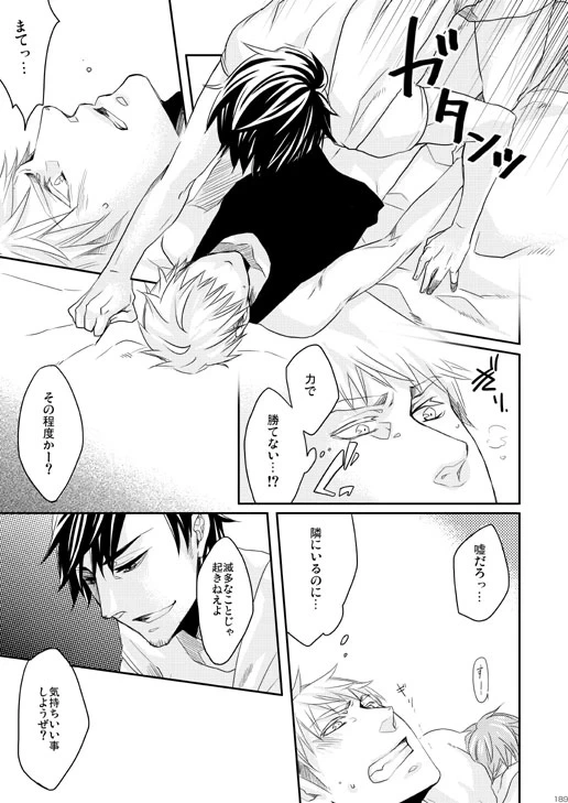 หน้า 112
