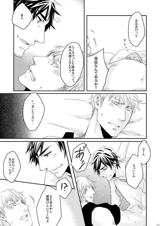 หน้า 114