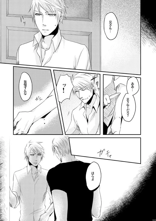 หน้า 130