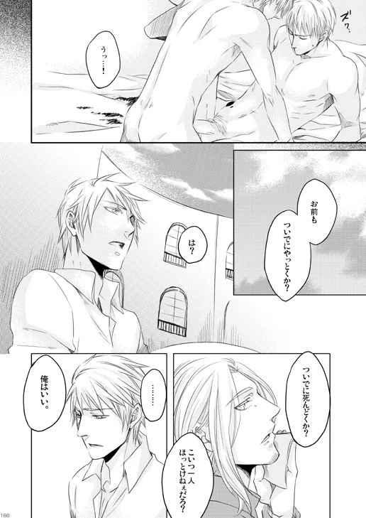 หน้า 133