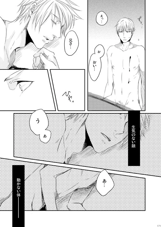 หน้า 138