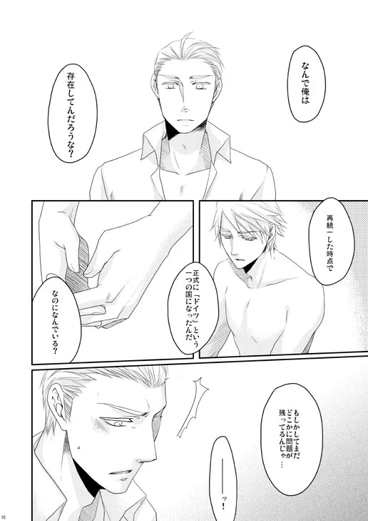 หน้า 147