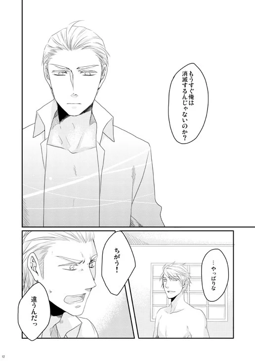 หน้า 149